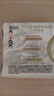 高洁丝【抑菌纯棉+】阳光烘烘迷你卫生巾190mm*10片京东自营 实拍图