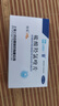 [纷乐] 硫酸羟氯喹片0.1g*14片/盒 5盒装 实拍图