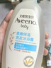 艾惟诺（Aveeno）艾维诺婴儿洗发水沐浴露二合一儿童安心洗沐合一0-3岁354ml*2 实拍图