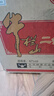 牛栏山二锅头 红牛二 口粮酒 清香风格 42度 500ml*12瓶 整箱装 自饮 实拍图