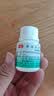 【原研药】优利福 赛洛多辛胶囊 4mg*14粒/盒 3盒装 实拍图