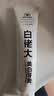 白佬大美白牙膏去烟渍牙渍清新口气去黄美白牙齿男女可用官方正品 2支装【初步改善牙黄牙渍】 实拍图