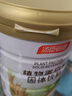 汤臣倍健小绿罐植物蛋白粉大豆分离水解蛋白质粉0糖0胆固醇 600g/罐 实拍图