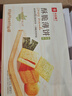 良品铺子酥脆薄饼组合600g海苔味原味早餐饼干薄脆饼干休闲零食囤货 实拍图