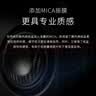漫步者（EDIFIER）【今/次日达】MR4监听高保真有源音箱 HIFI音质 多媒体电脑电视音响 木质桌面音箱 黑色 实拍图