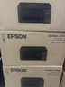 爱普生（EPSON）【6代新品】L3353墨仓式彩色家用AI学习打印机 L3251/L3255升级版(打印复印扫描 微信/无线 黑色） 实拍图