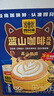 四只猫咖啡蓝山卡布50条 0植脂末 速溶咖啡粉 三合一 冲调饮品 共750g 实拍图