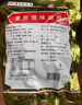 渝兄重庆怪味豆 520g 坚果炒货 独立小包装 休闲零食大礼包 实拍图