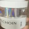 百雀羚至臻皙白淡斑精华霜50g美白提亮保湿品质国货买一送一 实拍图