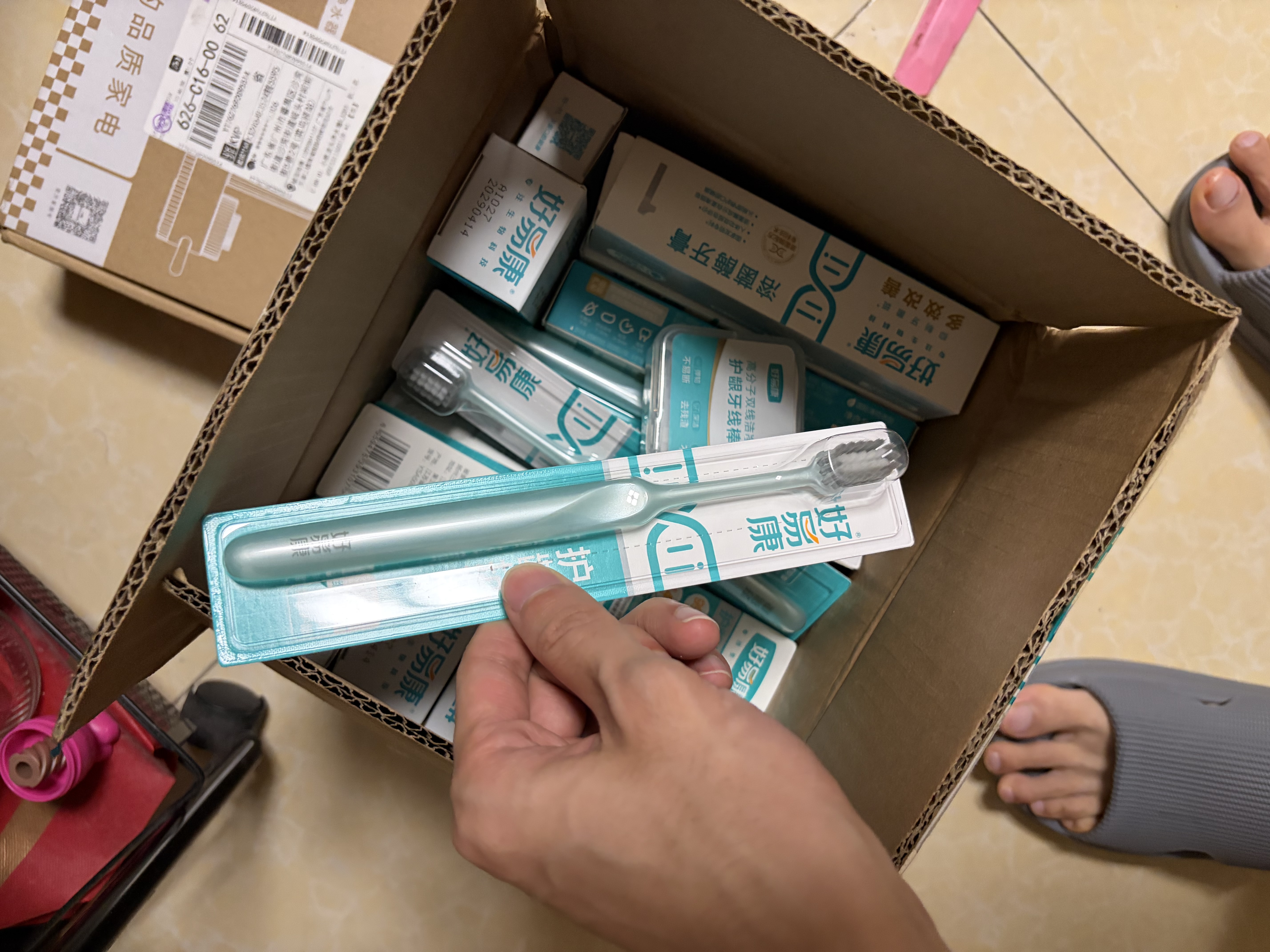 好易康溶菌酶牙膏 清新口气抑制牙菌斑洁白护齿多效养护 1号50g 实拍图