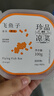 盖世调味秘鲁飞鱼子100g/盒 清甜大颗粒飞鱼籽酱寿司食材鱼子酱 实拍图
