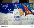 蒙牛纯甄「0添加原味」风味酸奶200g*10盒 常温早餐奶  实拍图