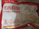 正大鸭腿2斤（约4个）生鲜冷冻鸭卤味麻辣鸭货卤煮鸭腿鸭肉早餐生鲜 实拍图