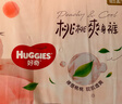 好奇（Huggies）铂金装纸尿裤婴儿尿不湿小桃裤【多仓直发】新老包装随机发货 XL48片【12-17kg】 实拍图
