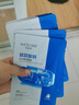 水密码玻尿酸钠补水保湿面膜20片*25g/片男女士通用滋润细致毛孔护肤品 实拍图