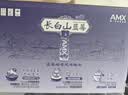 伊利【新鲜日期】安慕希AMX长白山蓝莓味酸奶230g*10瓶 礼盒装 实拍图