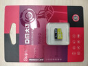 DM大迈 8GB TF（MicroSD）存储卡 黄卡 C10 手机行车记录仪监控摄像头专用高速内存卡 实拍图