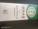 纯春堂云南本草染发剂植物盖白头发天然纯梳无刺激不沾头皮男女士染发膏 实拍图