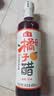 海天原浆橘子醋480ml【0添加】果醋饮料凉拌健身轻食调饮两用 实拍图