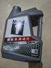 美孚（Mobil）全合成汽机油5W-40 SP级4L美孚1号极光银汽车保养京东养车自营 实拍图