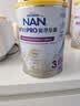 雀巢（Nestle）能恩全护玺愿港版适度水解婴儿奶粉3段350g 7HMO 低敏 实拍图