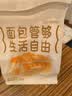 【烘焙手工现做】智宝康多口味吐司210g黄油巧克力奶香提子南瓜 【不纠结直接拍】210g*3袋（南瓜+奶香+巧克力） 实拍图