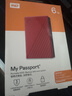 西部数据（WD）移动硬盘6TB USB3.0 My Passport随行版2.5英寸 红 机械硬盘 笔记本电脑外接 大容量加密 家庭存储 实拍图