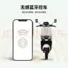 台铃电动车【门店自提】超能6·坦途电动摩托车高端长续航电摩通勤代步电瓶车 湖南地区专供 实拍图