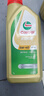 嘉实多（Castrol）极护 钛流体 全合成机油 5W-40 SQ 1L/桶 官方原装进口版 实拍图