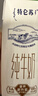 蒙牛特仑苏纯牛奶250ml*16盒 家庭早餐 送礼盒装送礼礼盒 实拍图