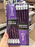 中华【热门商品】中华大皮头HB铅笔经典款学生办公六角书写铅笔 20支/盒 开学季礼物 6615紫色 实拍图