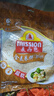 麦西恩全麦卷饼 早餐饼老北京鸡肉卷手抓饼 270g*3袋 实拍图