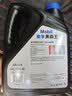 美孚（Mobil）美孚黑霸王超级 柴机油 15W-40 CI-4级 4L重载长换油车队长途保养 实拍图