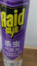 雷达（Raid）杀虫剂喷雾600ml（无香型）杀虫剂家用室内灭蟑螂蚁苍蝇 实拍图