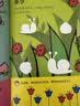 1-4岁幼儿专注力培养游戏绘本宝宝专注力1000 点读版全6册 车子大发现动物交通工具节日幼儿园绘本视觉大发现绘本撕不烂纸板书 支持老版小猴皮皮点读笔 点读书 实拍图