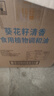 福临门食用油葵花籽清香型食用植物调和油5升*4 整箱 新老包装随机 实拍图