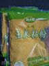 龙王恨鱼饵鲜甜嫩玉米窝料青草鳊鱼翘嘴钓饵大物专攻发酵老玉米打窝料 玉米粘粉-本味(100g)*3 实拍图