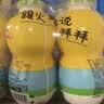 金豆芽儿童金银花柚子汁155ml*16瓶夏天孩子饮料宝宝果汁西柚汁 实拍图
