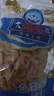 船捕烤虾干脆虾烘焙原料啤酒虾碳烤食品海鲜小吃饼干披萨用 烤虾干约65-85只【冲量促销】120克 实拍图