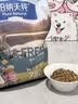 伯纳天纯狗粮小型犬粮生鲜升级款鸭肉梨狗粮泰迪比熊成犬幼犬粮2.5kg/5斤 实拍图