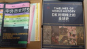两版随机发货 DK时间线大百科套装 典藏版 赠桌垫+折页+贴纸 DK时间线上的全球史+DK时间线上的科学史（2册）全家共读家庭藏书 中小学推荐阅读 DK历史博物馆 DK大百科 实拍图