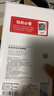 0度 适用苹果8Plus/7P钢化膜防窥膜防蓝光射线护眼屏保 防偷看手机膜磨砂抗指纹手机贴膜 白色8/7通用-4.7英寸-高清高透版 实拍图