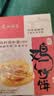 广州酒家软鸡仔饼250g 广东特产糕点心礼盒休闲零食下午茶端午礼盒团购 实拍图