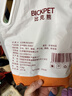 比克熊仓鼠核桃砂垫料2.5kg生物酶抗菌木屑芦丁鸡金丝熊夏季除臭造景 实拍图