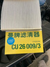 曼牌滤清器（MANNFILTER）空调滤清器空调滤芯CU26009/3高尔夫朗逸迈腾凌渡宝来明锐/奥迪A3 实拍图
