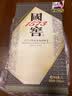 泸州老窖 国窖1573 浓香型高度白酒 高端礼盒 过节送礼 收藏摆柜 商务宴请 52度 500mL 1瓶 +100ml 君雅礼盒 实拍图