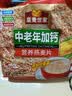 皇麦世家中老年加钙燕麦片1000g(33小包) 早餐代餐 送父母长辈礼物 实拍图