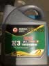 高德润达 劲能X3系列柴油机油  柴机油 20W-50 CH-4级 4L 汽车保养 实拍图