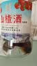 誉宾7度发酵型山楂酒70年代老味道老山楂酒低度通化女士果酒2500毫升 山楂酒4度桶装2.5升果汁含量98% 实拍图