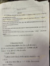广库 【2026新款】智能全自动写字机器人仿人手写教案打字机 抄笔记机器人仿手写智能机器人自动写字机 2026款豪华版 手机/电脑三系统  高速静音 实拍图